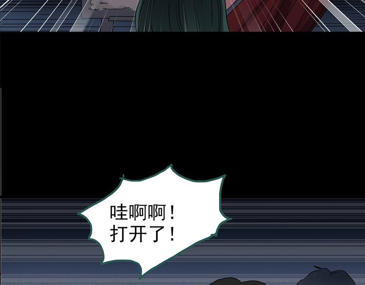怪奇实录韩漫全集-第189话 诡画 上无删减无遮挡章节图片 