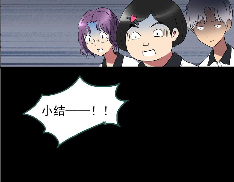 怪奇实录韩漫全集-第189话 诡画 上无删减无遮挡章节图片 