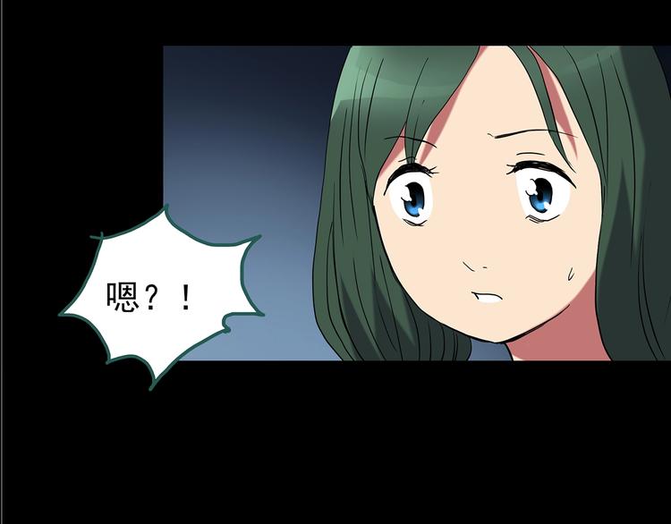 怪奇实录韩漫全集-第189话 诡画 上无删减无遮挡章节图片 