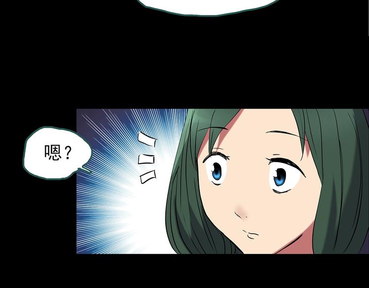 怪奇实录韩漫全集-第189话 诡画 上无删减无遮挡章节图片 