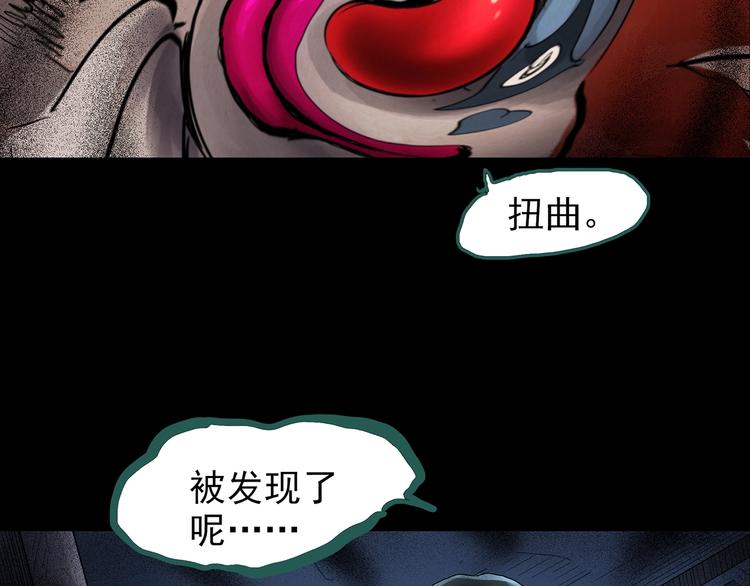 怪奇实录韩漫全集-第189话 诡画 上无删减无遮挡章节图片 