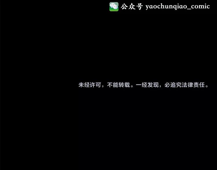 怪奇实录韩漫全集-第189话 诡画 上无删减无遮挡章节图片 