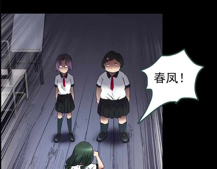 怪奇实录韩漫全集-第190话 诡画 下无删减无遮挡章节图片 