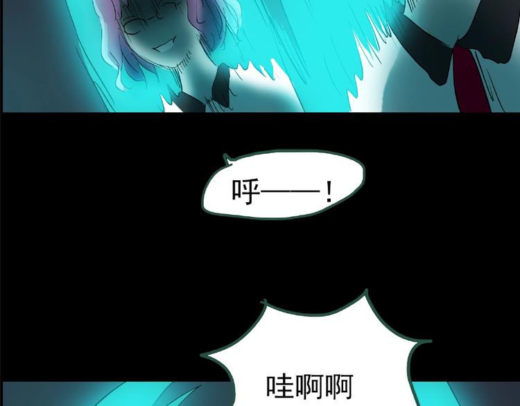 怪奇实录韩漫全集-第190话 诡画 下无删减无遮挡章节图片 