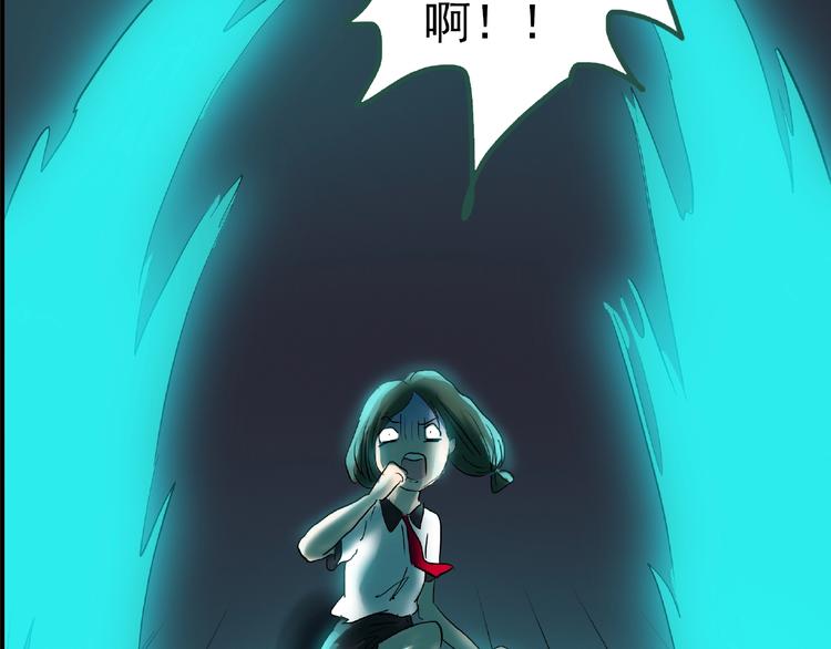 怪奇实录韩漫全集-第190话 诡画 下无删减无遮挡章节图片 