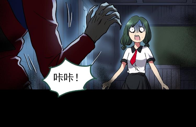 怪奇实录韩漫全集-第190话 诡画 下无删减无遮挡章节图片 