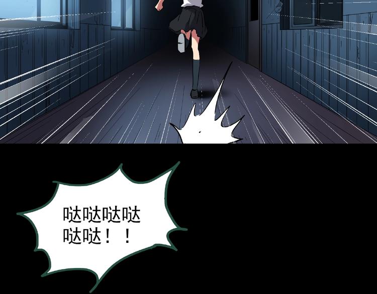 怪奇实录韩漫全集-第190话 诡画 下无删减无遮挡章节图片 