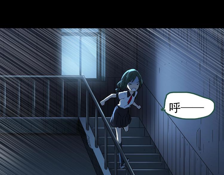 怪奇实录韩漫全集-第190话 诡画 下无删减无遮挡章节图片 