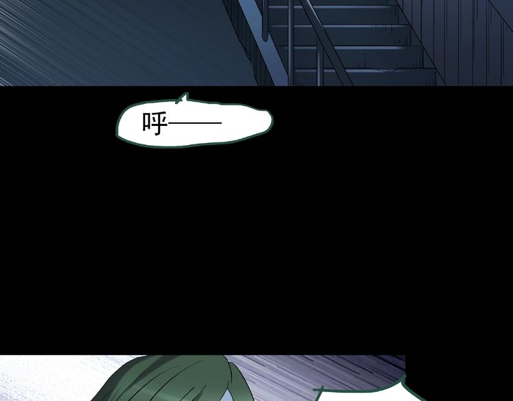 怪奇实录韩漫全集-第190话 诡画 下无删减无遮挡章节图片 