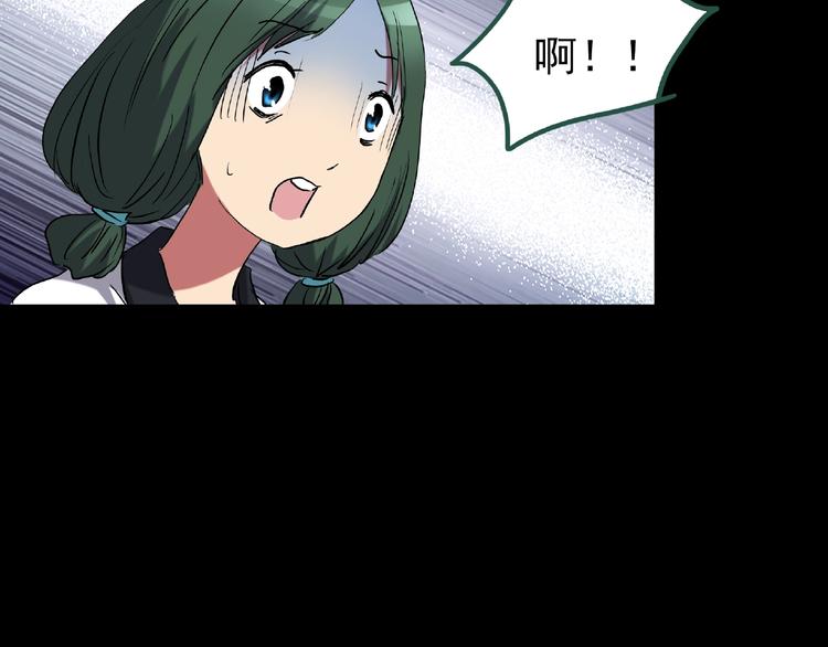 怪奇实录韩漫全集-第190话 诡画 下无删减无遮挡章节图片 