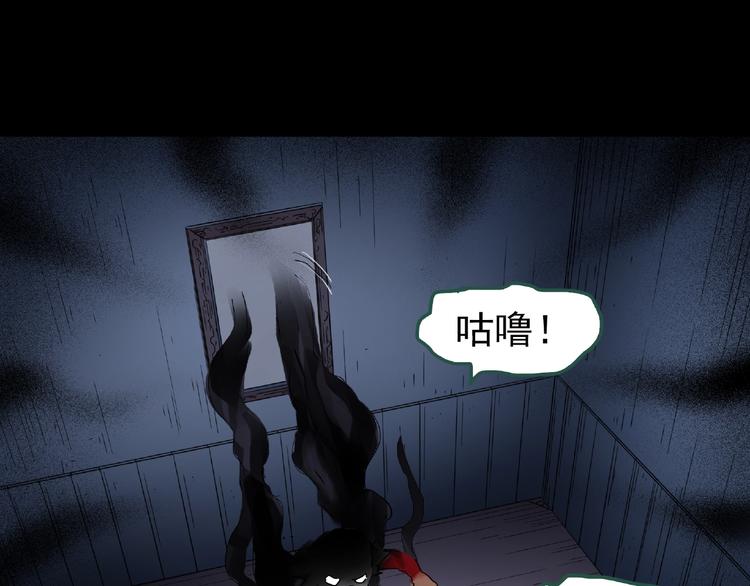 怪奇实录韩漫全集-第190话 诡画 下无删减无遮挡章节图片 