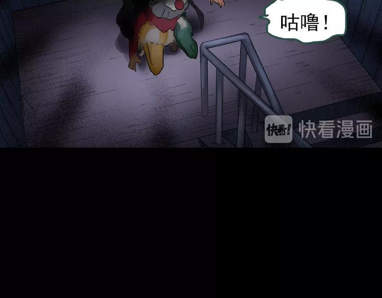 怪奇实录韩漫全集-第190话 诡画 下无删减无遮挡章节图片 