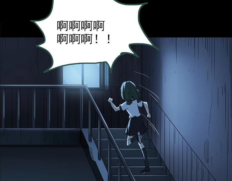 怪奇实录韩漫全集-第190话 诡画 下无删减无遮挡章节图片 