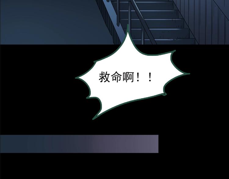怪奇实录韩漫全集-第190话 诡画 下无删减无遮挡章节图片 