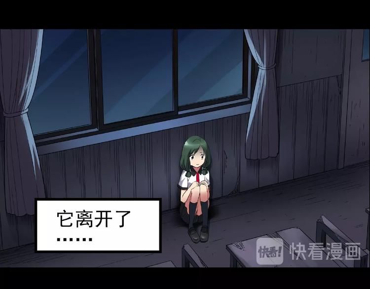 怪奇实录韩漫全集-第190话 诡画 下无删减无遮挡章节图片 