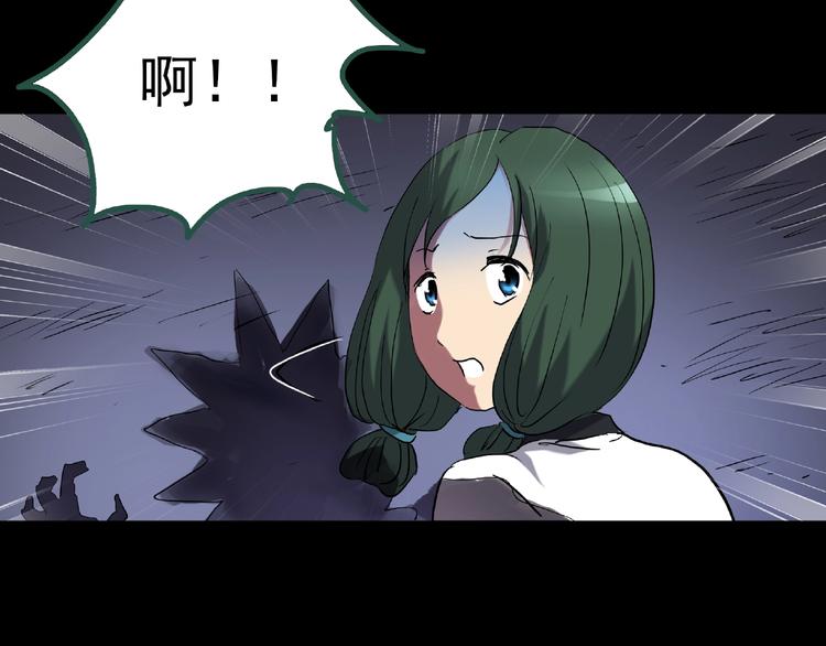 怪奇实录韩漫全集-第190话 诡画 下无删减无遮挡章节图片 