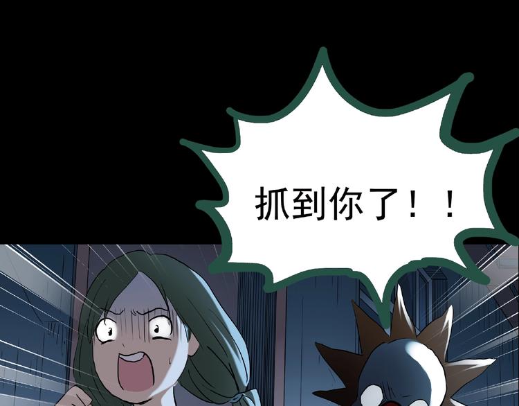 怪奇实录韩漫全集-第190话 诡画 下无删减无遮挡章节图片 