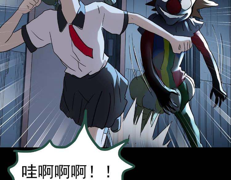 怪奇实录韩漫全集-第190话 诡画 下无删减无遮挡章节图片 