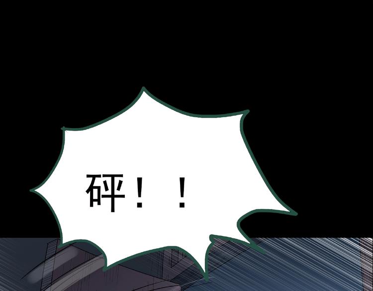 怪奇实录韩漫全集-第190话 诡画 下无删减无遮挡章节图片 