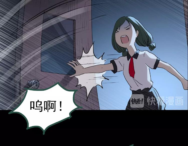怪奇实录韩漫全集-第190话 诡画 下无删减无遮挡章节图片 