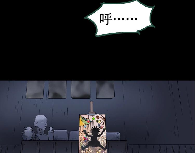 怪奇实录韩漫全集-第190话 诡画 下无删减无遮挡章节图片 