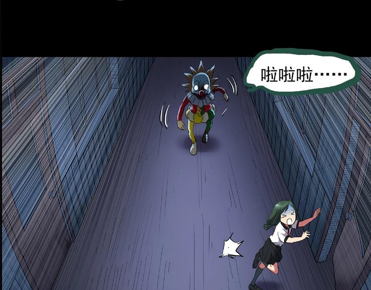 怪奇实录韩漫全集-第190话 诡画 下无删减无遮挡章节图片 