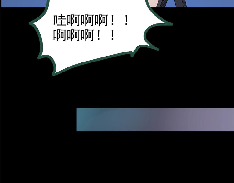 怪奇实录韩漫全集-第190话 诡画 下无删减无遮挡章节图片 