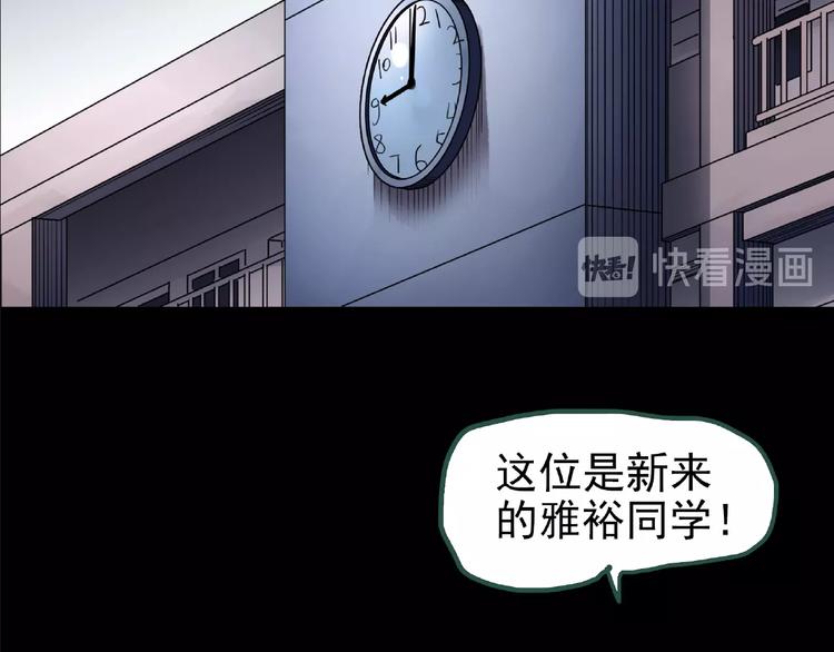 怪奇实录韩漫全集-第190话 诡画 下无删减无遮挡章节图片 
