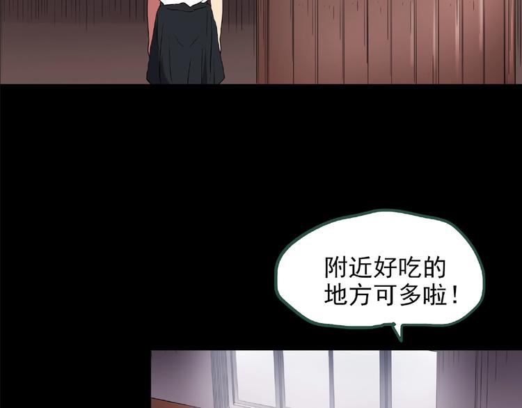怪奇实录韩漫全集-第190话 诡画 下无删减无遮挡章节图片 