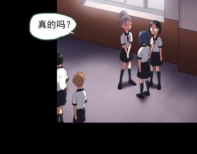 怪奇实录韩漫全集-第190话 诡画 下无删减无遮挡章节图片 