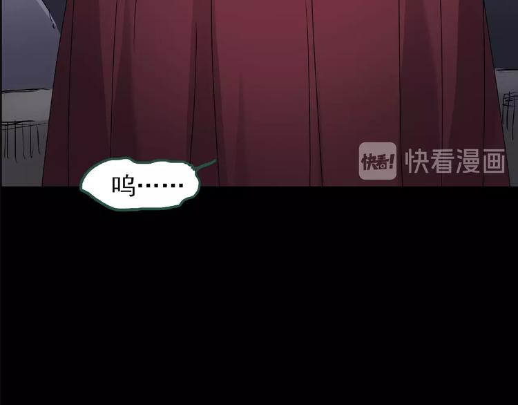 怪奇实录韩漫全集-第190话 诡画 下无删减无遮挡章节图片 