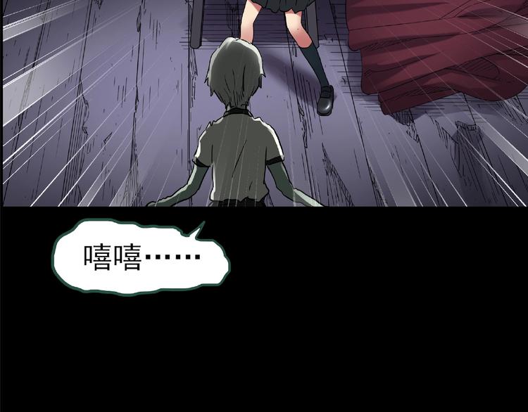 怪奇实录韩漫全集-第190话 诡画 下无删减无遮挡章节图片 