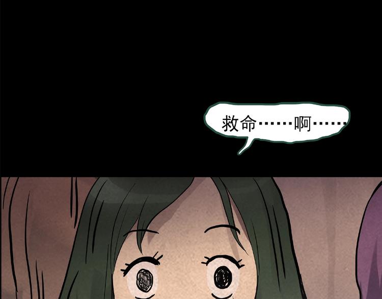 怪奇实录韩漫全集-第190话 诡画 下无删减无遮挡章节图片 