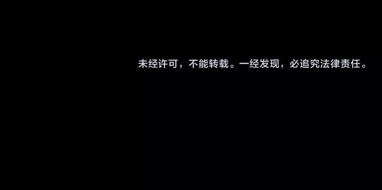 怪奇实录韩漫全集-第191话 实现梦想无删减无遮挡章节图片 