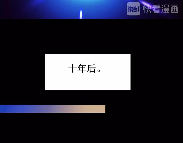 怪奇实录韩漫全集-第191话 实现梦想无删减无遮挡章节图片 