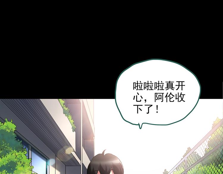 怪奇实录韩漫全集-第192话  魔法绘本 上无删减无遮挡章节图片 