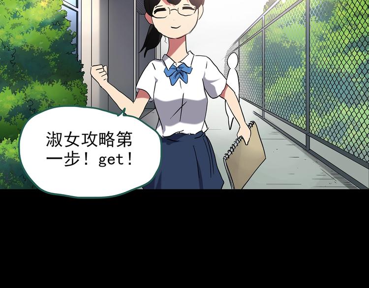 怪奇实录韩漫全集-第192话  魔法绘本 上无删减无遮挡章节图片 