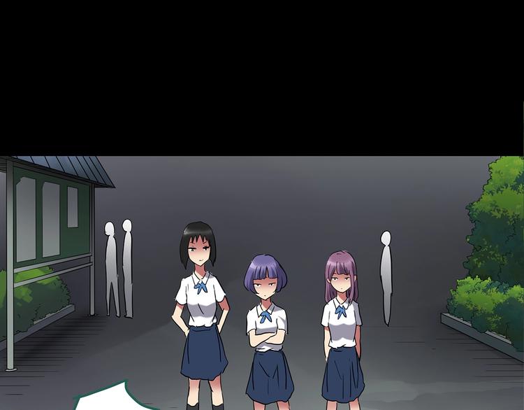 怪奇实录韩漫全集-第192话  魔法绘本 上无删减无遮挡章节图片 