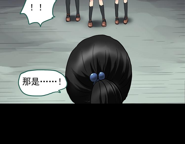 怪奇实录韩漫全集-第192话  魔法绘本 上无删减无遮挡章节图片 