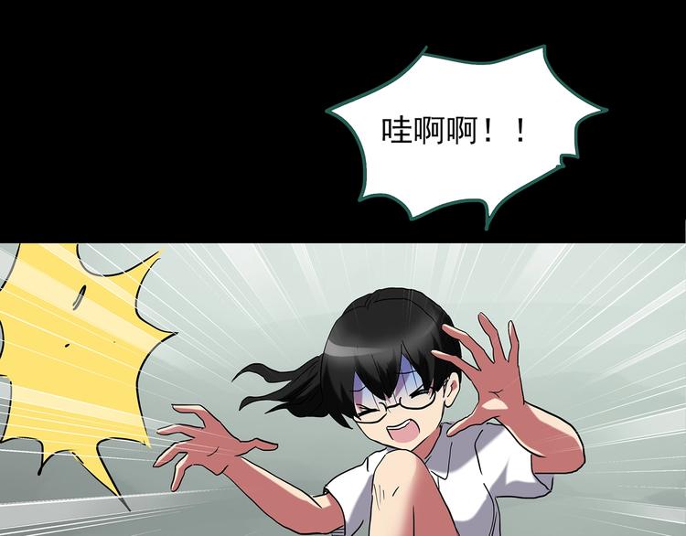 怪奇实录韩漫全集-第192话  魔法绘本 上无删减无遮挡章节图片 