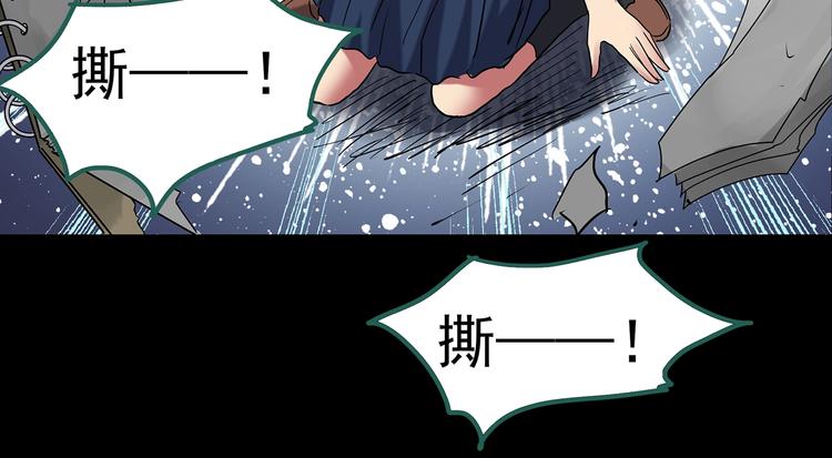 怪奇实录韩漫全集-第192话  魔法绘本 上无删减无遮挡章节图片 