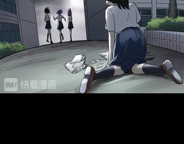 怪奇实录韩漫全集-第192话  魔法绘本 上无删减无遮挡章节图片 