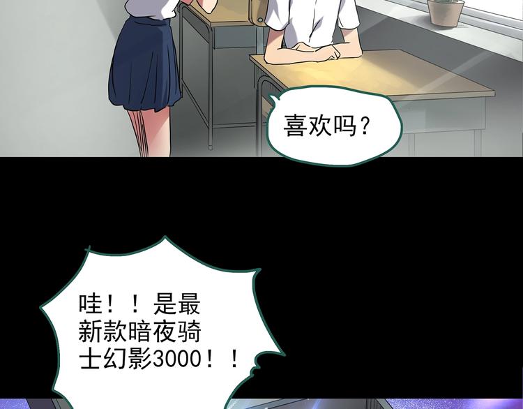 怪奇实录韩漫全集-第192话  魔法绘本 上无删减无遮挡章节图片 