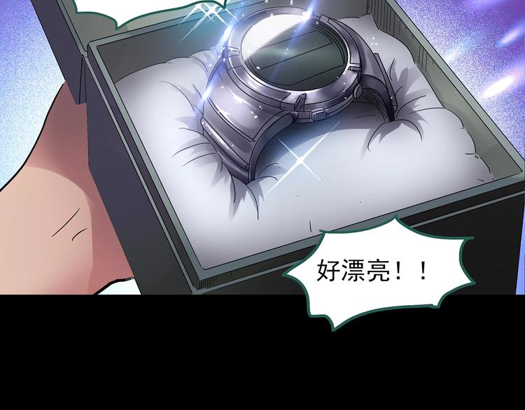怪奇实录韩漫全集-第192话  魔法绘本 上无删减无遮挡章节图片 