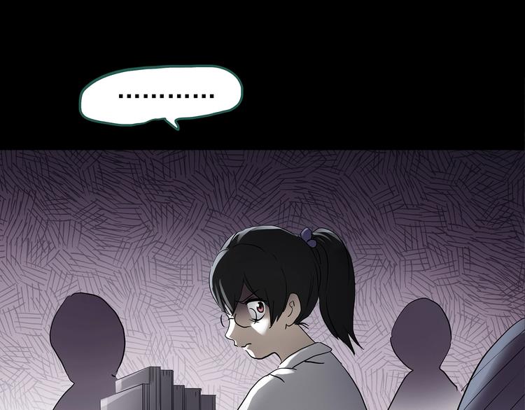 怪奇实录韩漫全集-第192话  魔法绘本 上无删减无遮挡章节图片 