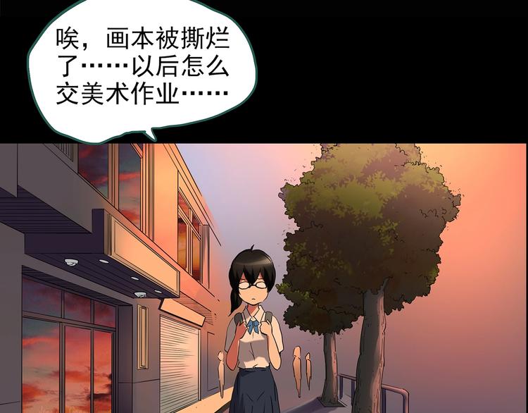 怪奇实录韩漫全集-第192话  魔法绘本 上无删减无遮挡章节图片 