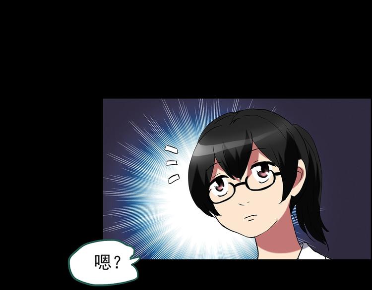 怪奇实录韩漫全集-第192话  魔法绘本 上无删减无遮挡章节图片 
