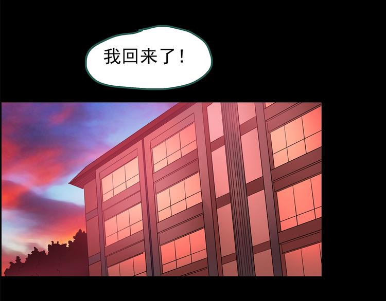 怪奇实录韩漫全集-第192话  魔法绘本 上无删减无遮挡章节图片 