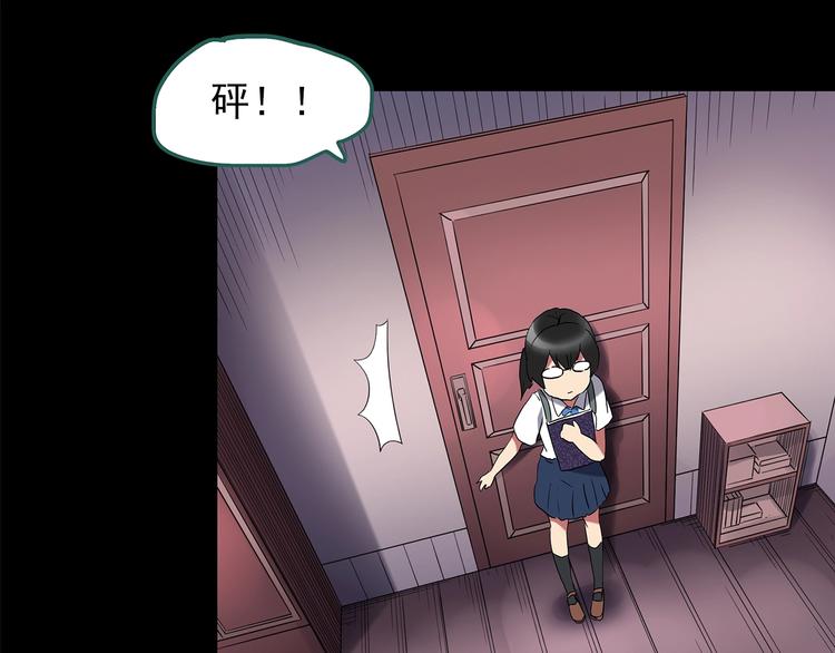 怪奇实录韩漫全集-第192话  魔法绘本 上无删减无遮挡章节图片 