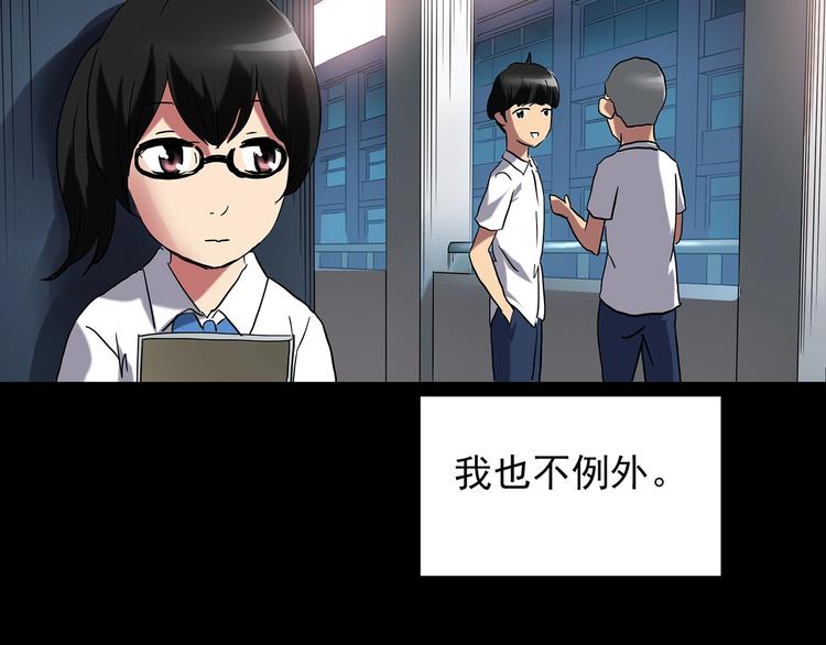 怪奇实录韩漫全集-第192话  魔法绘本 上无删减无遮挡章节图片 